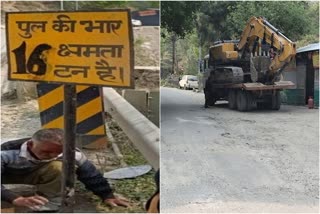 फागू पुल पर लगा चेतावनी बोर्ड