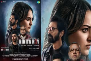 നികിത റോയ്, Nikita Roy, Sonakshi Sinha, Arjun Rampal