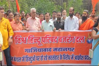 मुर्शिदाबाद हिंसा को लेकर पश्चिम बंगाल में राष्ट्रपति शासन की मांग