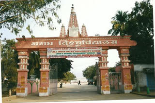 मगध यूनिवर्सिटी