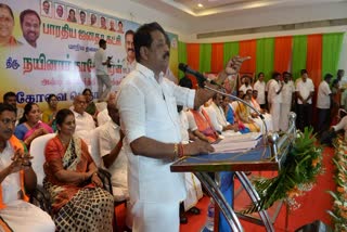 நயினார் நாகேந்திரன்