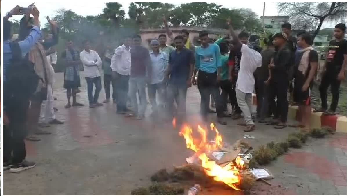 VILLAGERS BURNT EFFIGY OF ACHYUTA