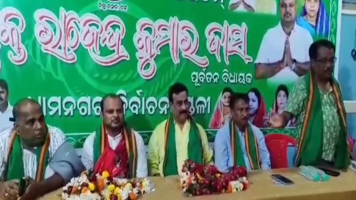 RAJENDRA DAS JOINS BJD