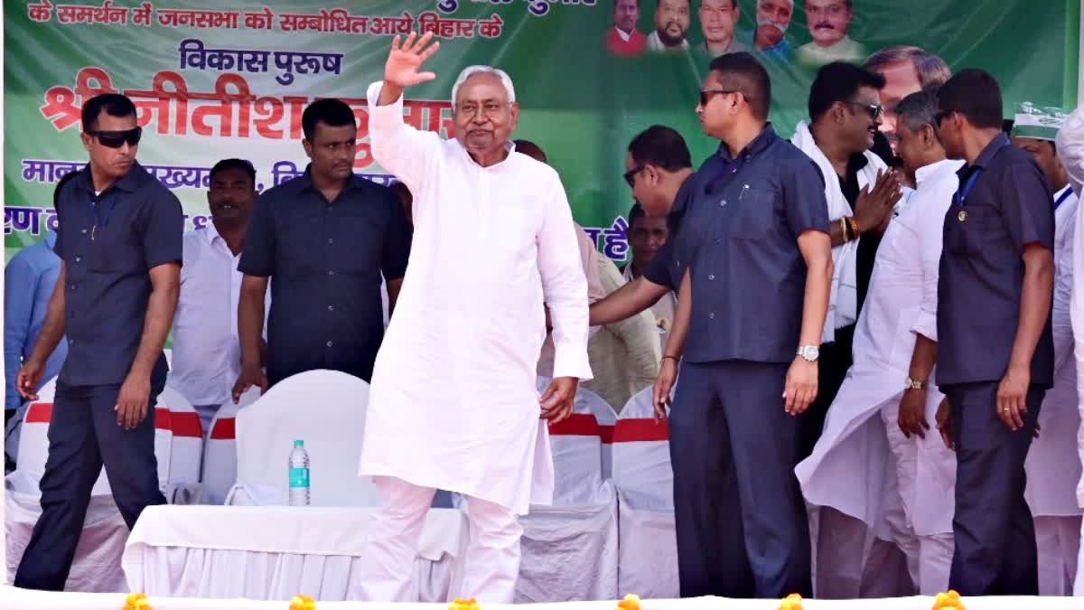 Nitish Kumar Rally