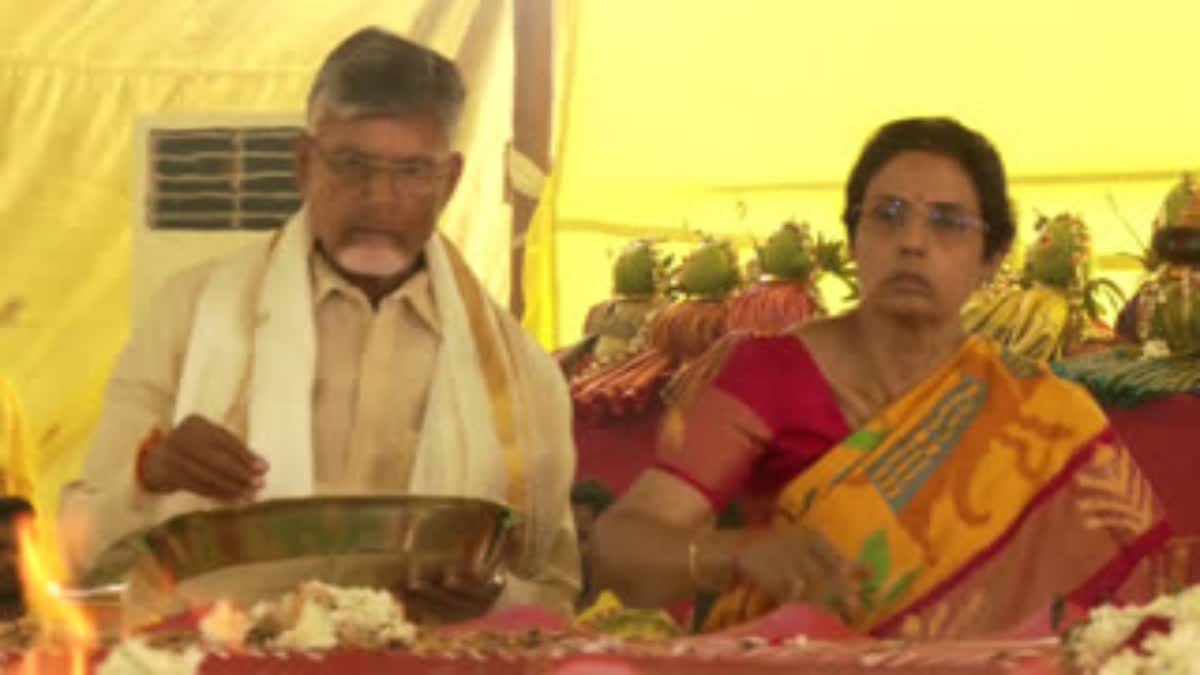 TDP Chief Chandrababu Naidu Foreign Tour