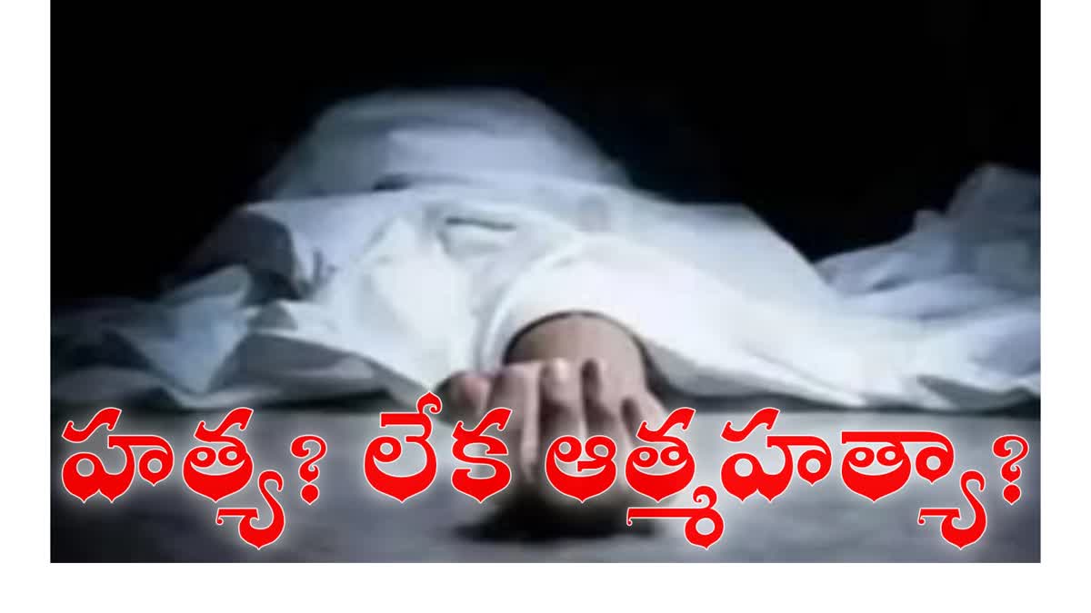 Three Ladies Dead Bodies Found in Pond at Kurnool