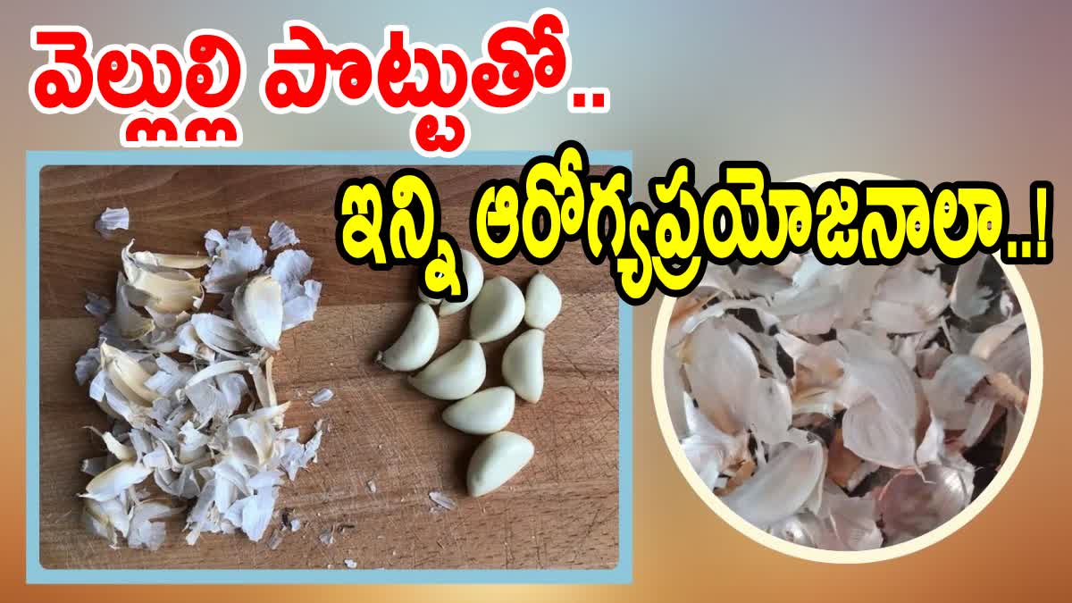 Benefits of Garlic Peel