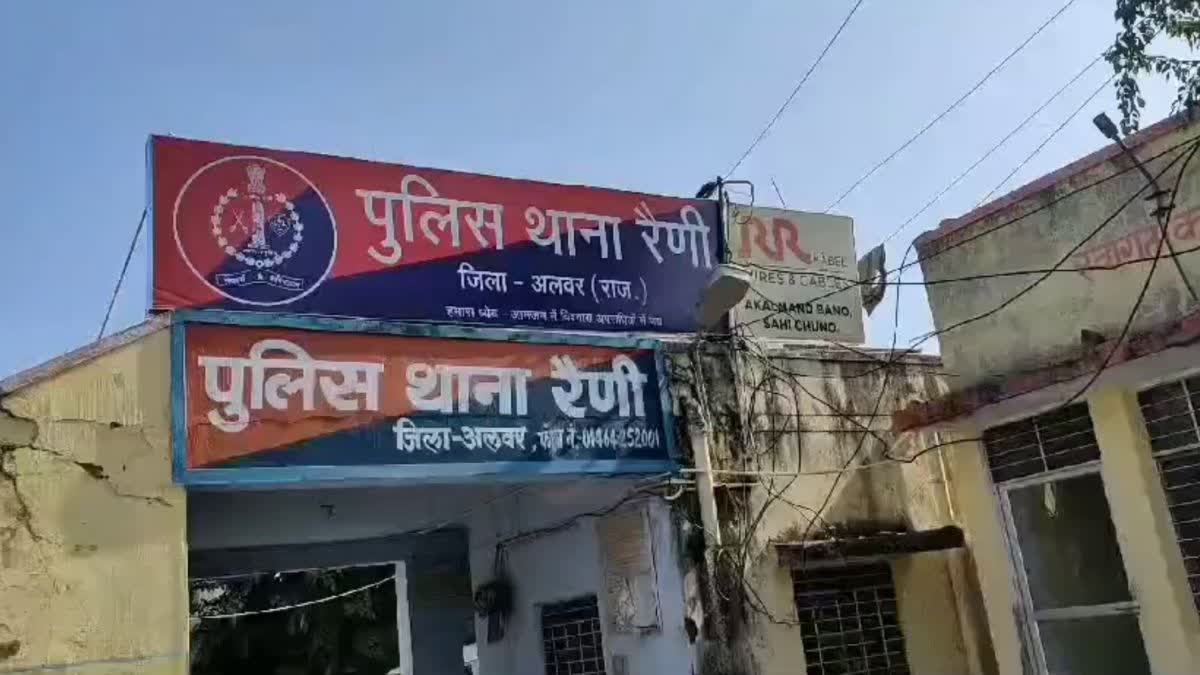 नाबालिग से सामूहिक दुष्कर्म