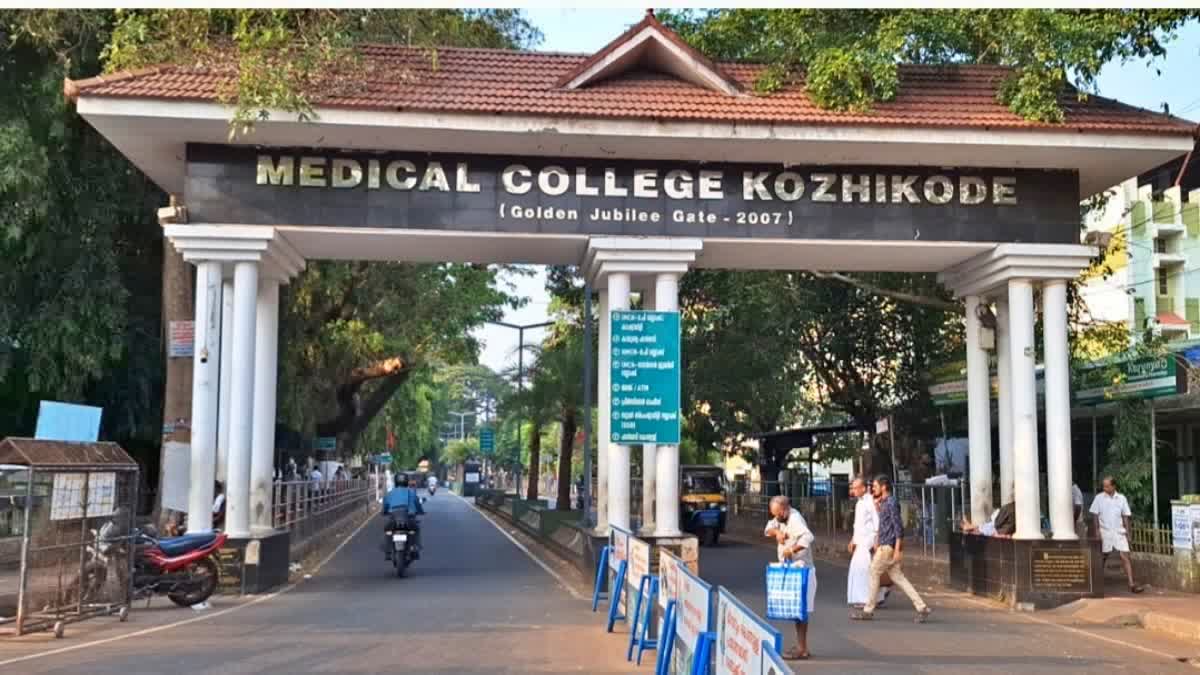 SURGERY ERROR COMPLAINT KOZHIKODE  KOZHIKODE MEDICAL COLLEGE SURGERY  വീണ്ടും ശസ്‌ത്രക്രിയ പിഴവ്  കോഴിക്കോട് മെഡിക്കല്‍ കോളജ്