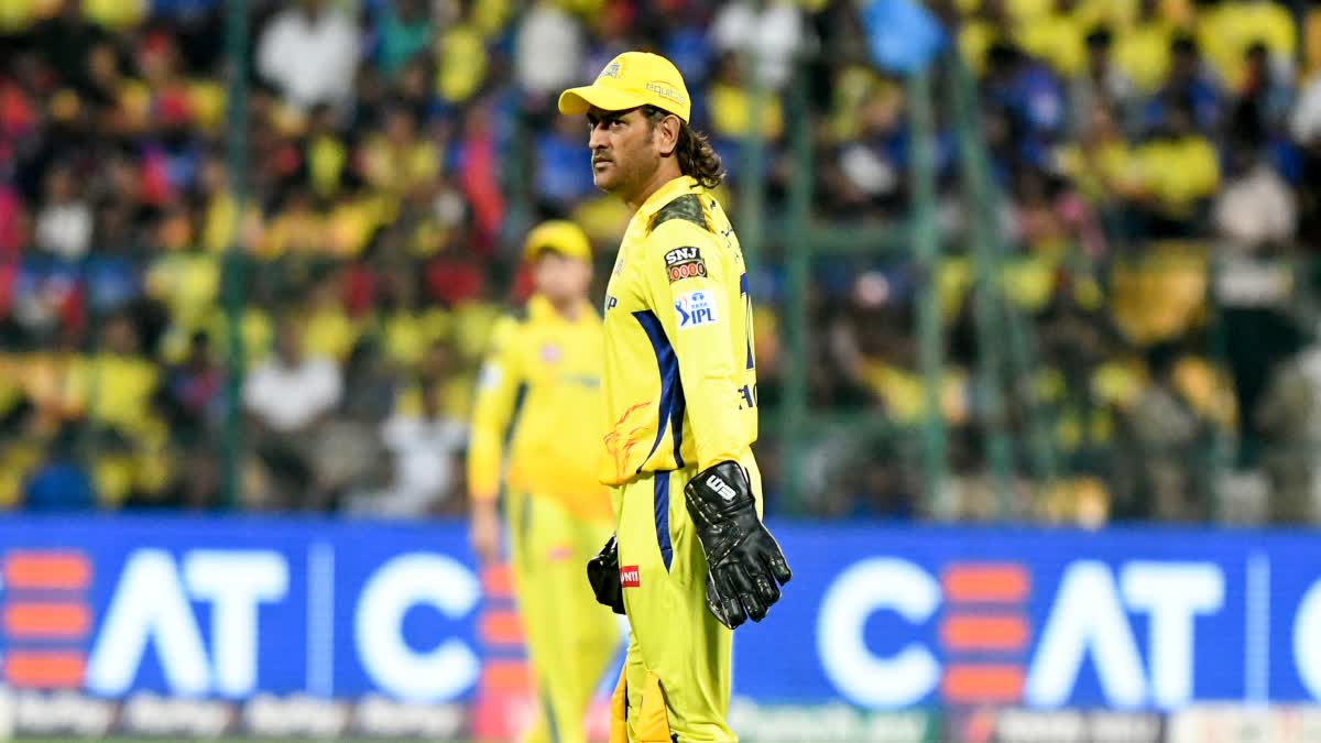 MS DHONI  IPL 2024  CHENNAI SUPER KINGS  എംഎസ്‌ ധോണി