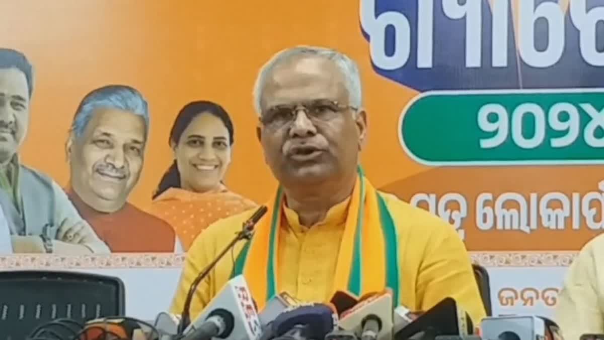 BJP Slams State Gov