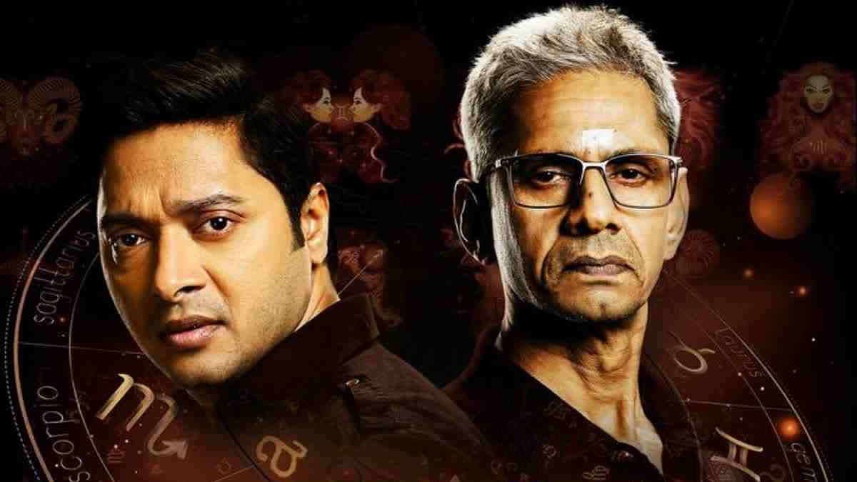 Shreyas Talpade and Vijay Raaz starrer Kartam Bhugtam will be screened at  at the Rashtrapati Bhavan. The psychological thriller helmed by Soham P Shah hit the screens on May 17.