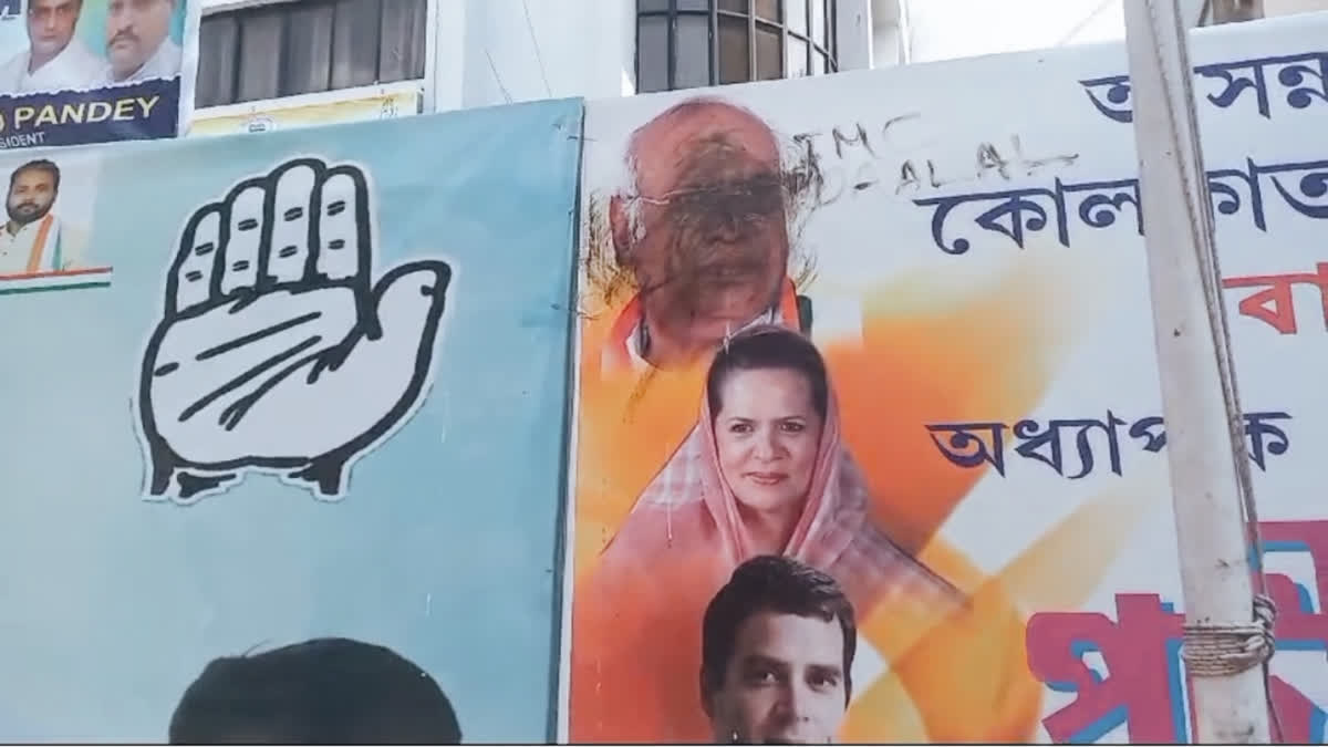 Ink put on poster in congress office Kolkata