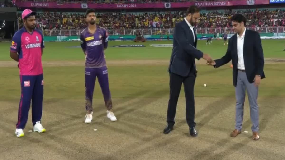 IPL 2024 RR vs KKR