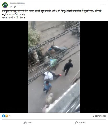 HINDU MAN BEING ATTACKED BY MUSLIMS  SEELAMPUR DELHI MURDER CONTROVERSY  hindu man killed by Muslims Delhi  FALSE NEWS