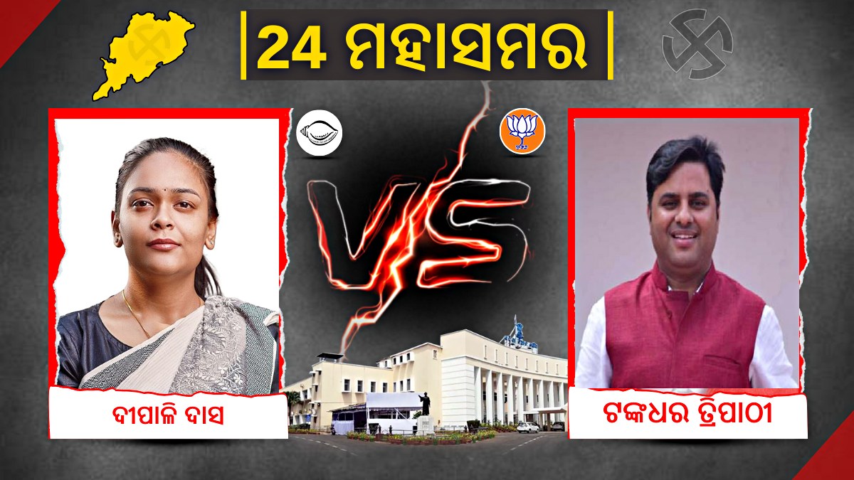 ଦ୍ୱିତୀୟ ପର୍ଯ୍ୟାୟ ଫାଇଟ୍: ହେଭିୱେଟଙ୍କ ମଧ୍ୟରେ ମହାଲଢେଇ, ମଇଦାନରେ ମୁଖ୍ୟମନ୍ତ୍ରୀ