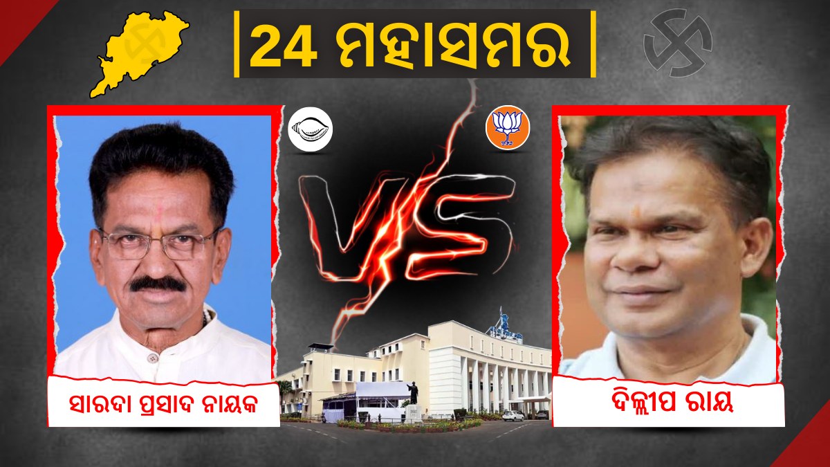 ଦ୍ୱିତୀୟ ପର୍ଯ୍ୟାୟ ଫାଇଟ୍: ହେଭିୱେଟଙ୍କ ମଧ୍ୟରେ ମହାଲଢେଇ, ମଇଦାନରେ ମୁଖ୍ୟମନ୍ତ୍ରୀ