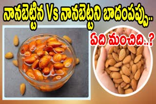 Soaked Vs Unsoaked Almonds