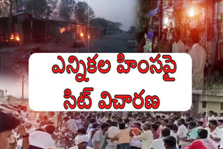 SIT Investigation On Violence In AP Elections