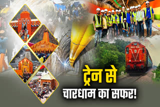 Rishikesh Karnaprayag Railway Project