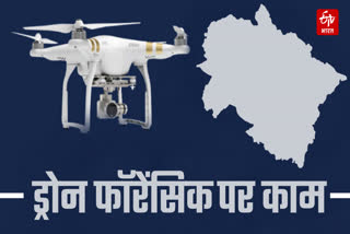 Drone Forensic Study in Uttarakhand