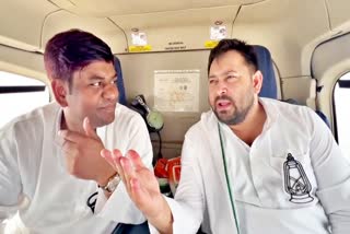 Tejashwi Yadav