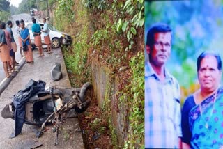 ACCIDENT DEATH  BIKE ACCIDENT IN KASARAGOD  കാറും സ്‌കൂട്ടറും കൂട്ടിയിടിച്ചു  ROAD ACCIDENT