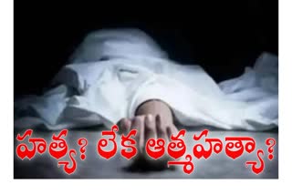 Three Ladies Dead Bodies Found in Pond at Kurnool