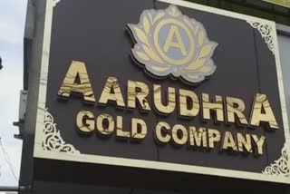 Related photo of Aarudhra Scam issue