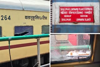 Shalimar Express Accident