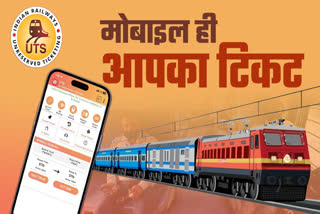 Railway Tickets From UTS Mobile App