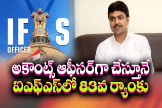 IFS_Top_Ranker_Krishna_Chaitanya_Success_Story