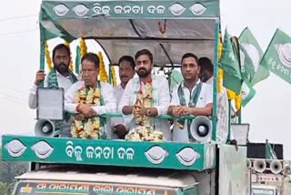 ପଞ୍ଚମ ପାଳି ଆଶାରେ ପ୍ରଫୁଲ୍ଲ , କାମାକ୍ଷାନଗରରେ ବିଜେଡିର ବିଶାଳ ରୋଡ ସୋ