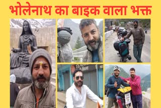 AMBIKAPUR VIKAS KEDARNATH YATRA