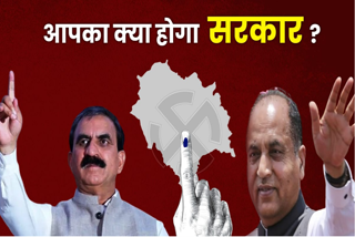 HIMACHAL BY POLLS ELECTION