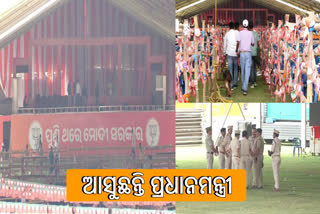 PM Modi Angul Campaign Preparation