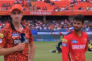 SRH VS PBKS IPL Match 2024