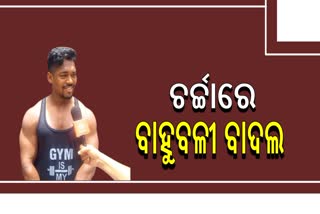 Young Body Builder Badal