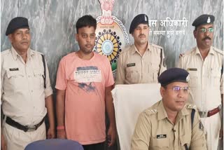 Sakti police arrested bookie