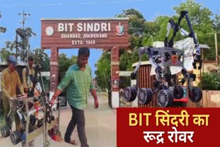 BIT Sindri students made Rudra Rover in Dhanbad