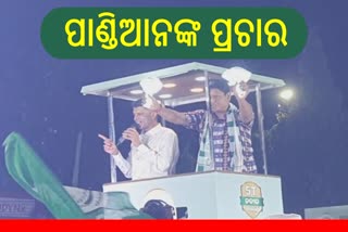 BJD Campaign