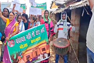 Bokaro Steel Plant displaced people announced vote boycott from Lok Sabha Election 2024