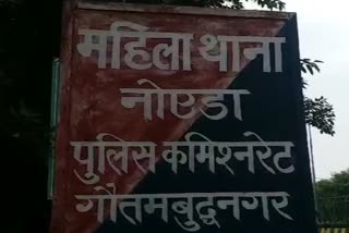 नोएडा पुलिस