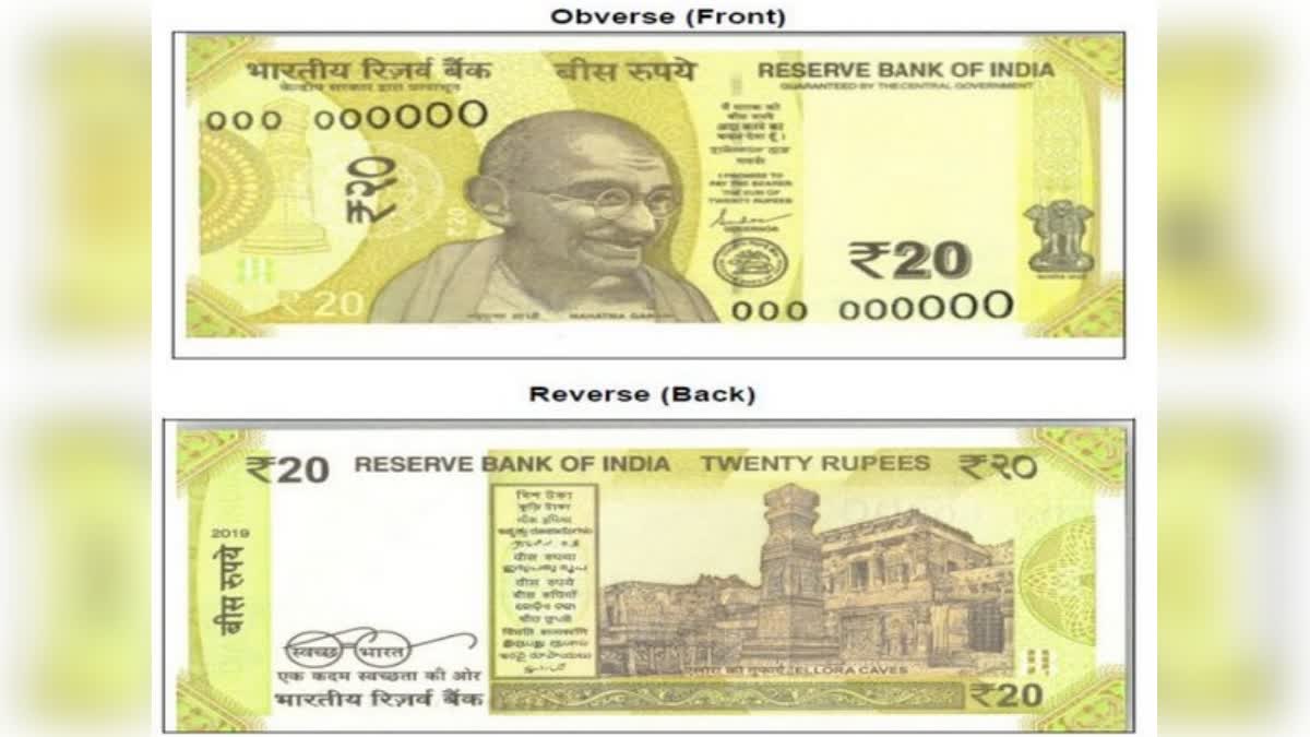 20 रुपये का नया नोट जल्द, जानें पुराने नोटों को लेकर RBI ने क्या कहा