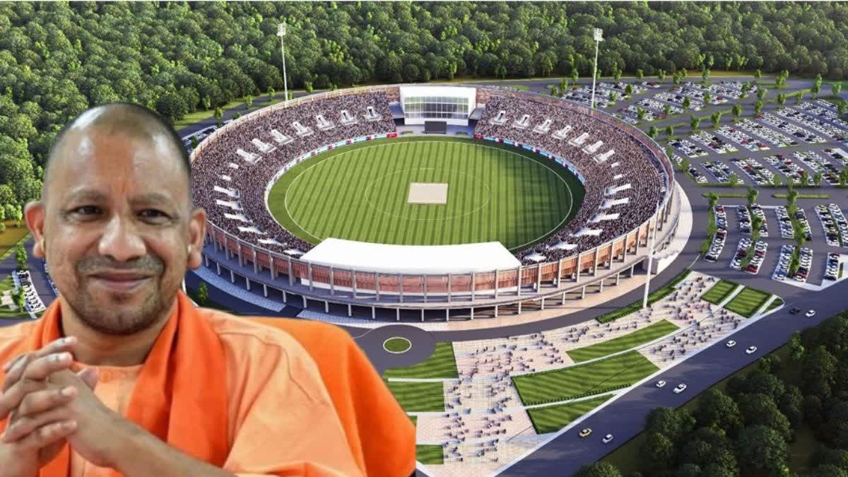 गोरखपुर इंटरनेशनल क्रिकेट स्टेडियम