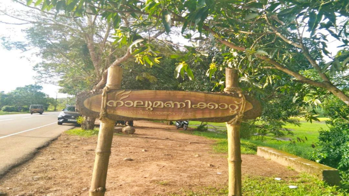 KOTTAYAM Tourism BEST TOURIST DESTINATIONS IN KERALA KOTTYAM TOURIST SPOTS FAMOUS TOURIST SPOTS IN KERALA