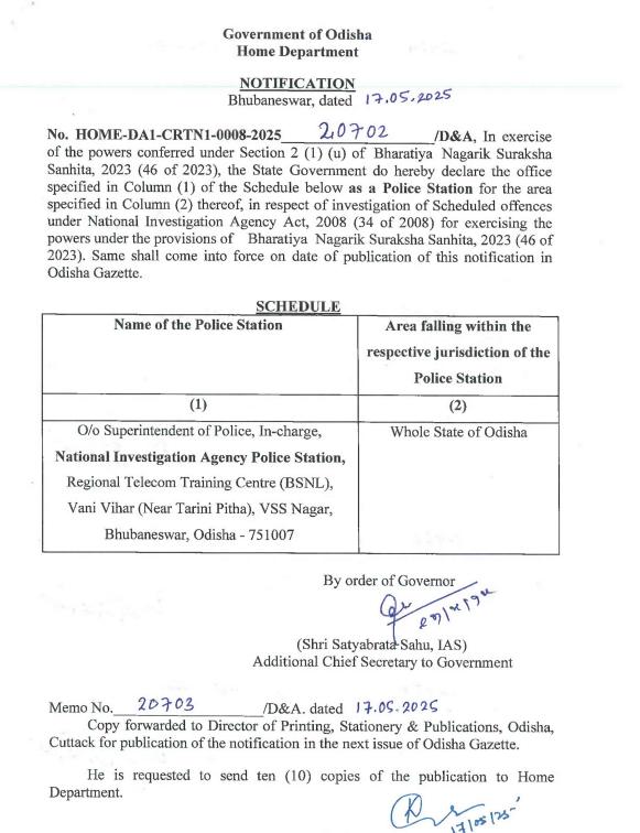 ODISHA HOME DEPARTMENT