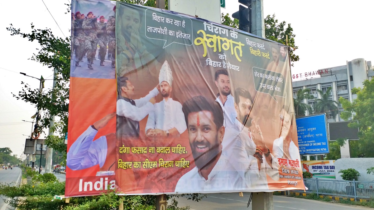 Chirag Paswan met Nitish Kumar