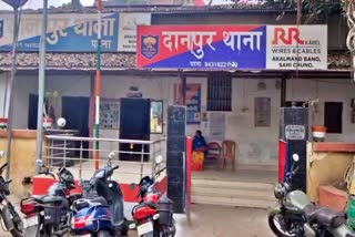 Fraud Case In Hyderabad
