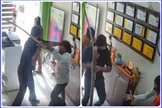 Attack on Ashish Sharma